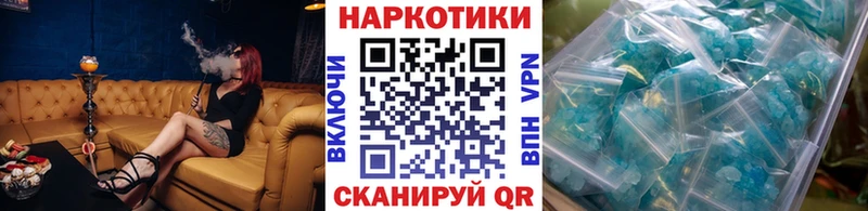 Купить закладку АМФЕТАМИН  Cocaine  Мефедрон  Марихуана  СК  Богучар