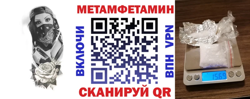 Амфетамин VHQ  Купить где  Богучар 