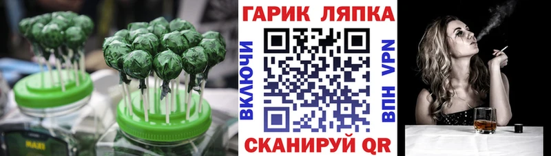 Купить где  Богучар  Печенье с ТГК марихуана 