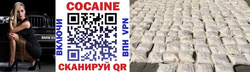 COCAIN Боливия  Купить  Богучар 