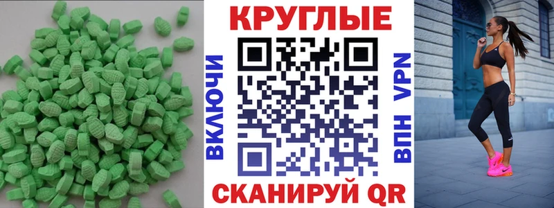 Ecstasy Punisher  Купить где  Богучар 