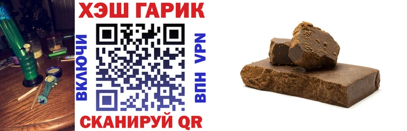Купить закладки  Богучар  Гашиш Ice-O-Lator 