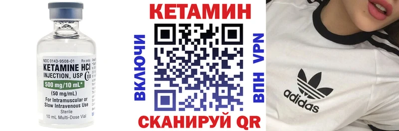 Купить где  Богучар  Кетамин ketamine 