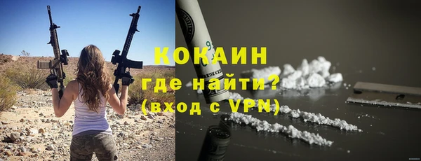 героин Каменск-Шахтинский