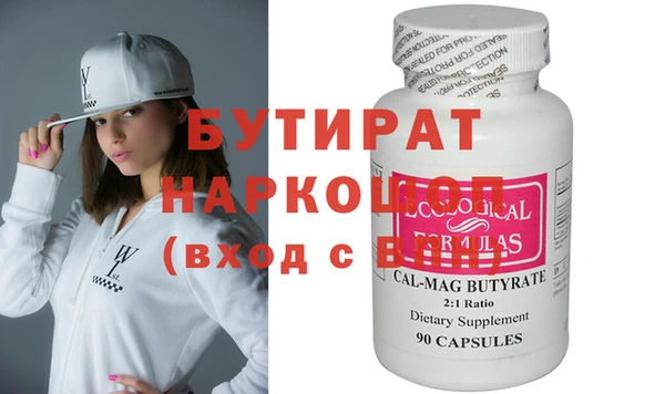 героин Каменск-Шахтинский