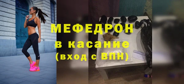 героин Каменск-Шахтинский