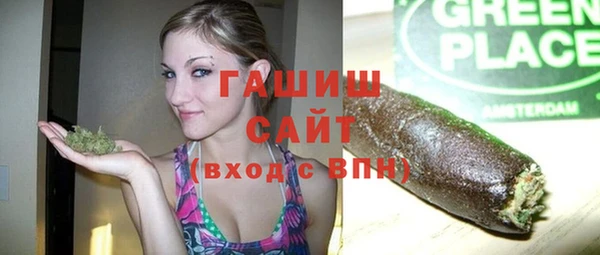 марки nbome Каменногорск