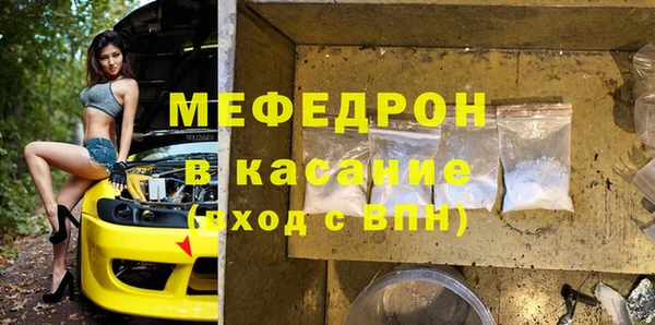 героин Каменск-Шахтинский