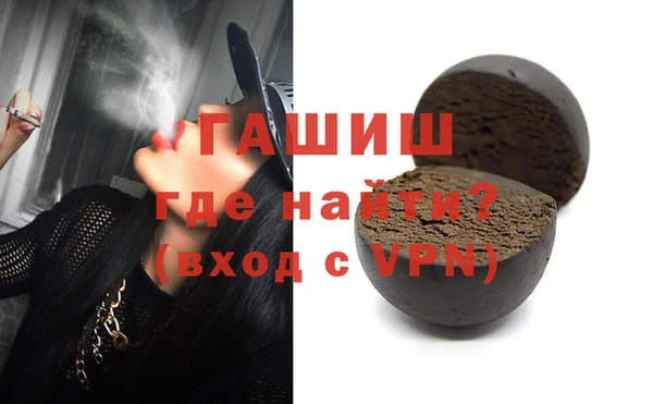 героин Каменск-Шахтинский