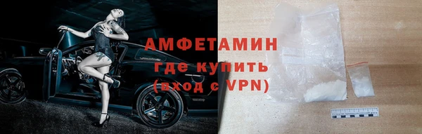 марки nbome Каменногорск