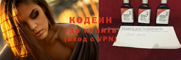 марки nbome Каменногорск