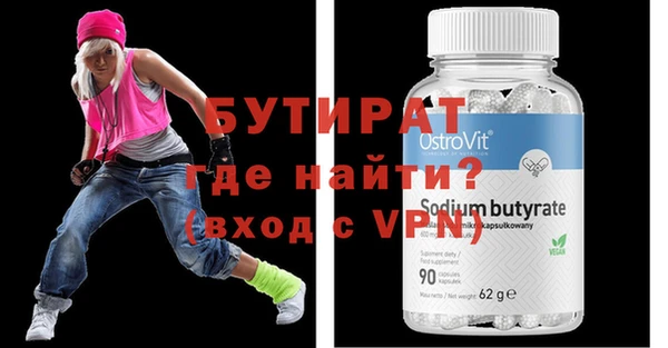 МДМА Карталы