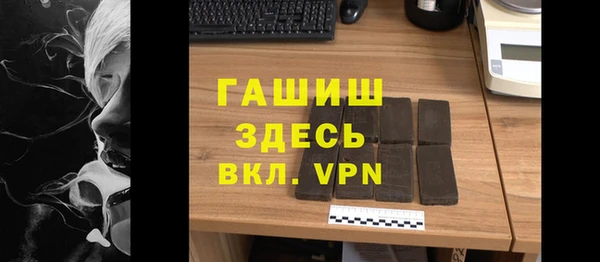 героин Каменск-Шахтинский