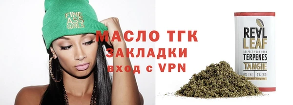 а пвп мука Карпинск