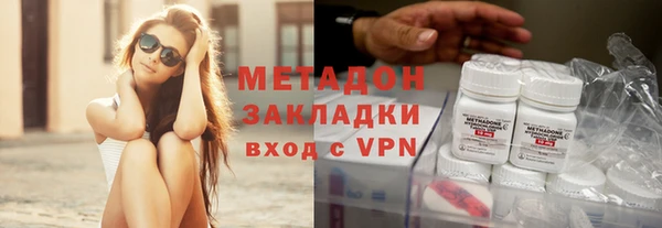 марки nbome Каменногорск
