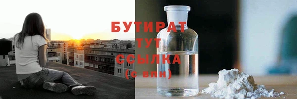 марки nbome Каменногорск