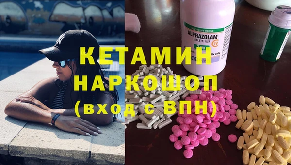героин Каменск-Шахтинский