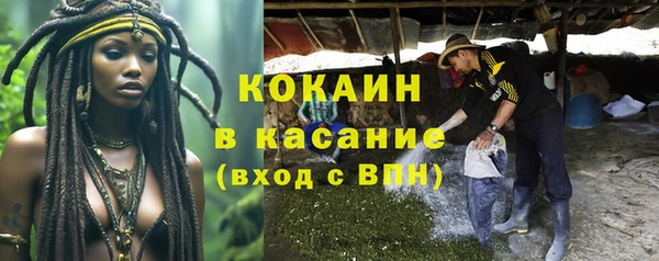 героин Каменск-Шахтинский