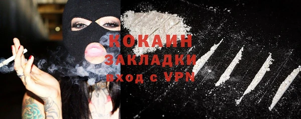 героин Каменск-Шахтинский