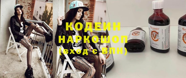 героин Каменск-Шахтинский