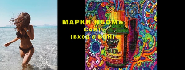 марки nbome Каменногорск