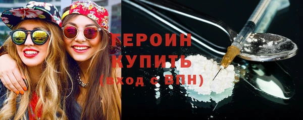героин Каменск-Шахтинский
