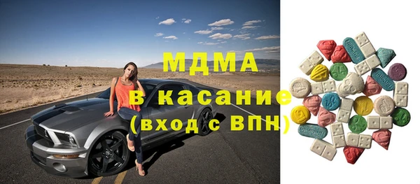 марки nbome Каменногорск