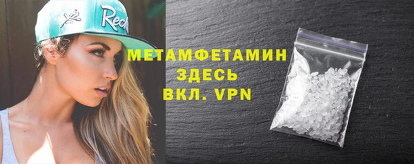 героин Каменск-Шахтинский