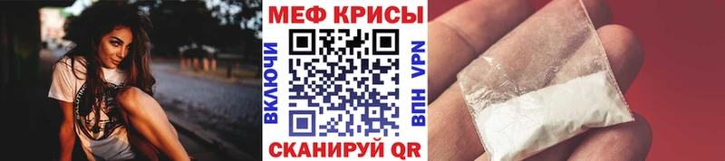 Мефедрон mephedrone  Купить где  Богучар 