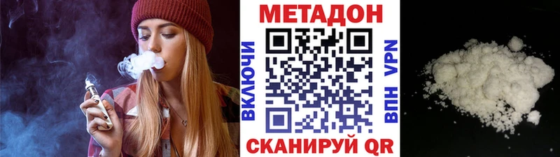 МЕТАДОН methadone  Купить где  Богучар 