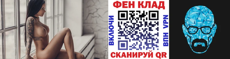 Первитин винт  Купить закладки  Богучар 