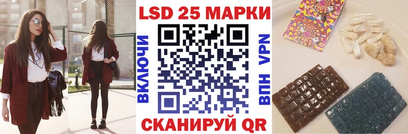 Купить где  Богучар  Марки 25I-NBOMe 1,8мг 